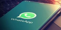 كيف تحمي خصوصيتك وبياناتك عند استخدام تطبيق WhatsApp للتواصل مع الآخرين