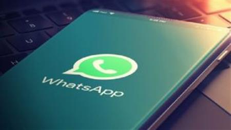 كيف تحمي خصوصيتك وبياناتك عند استخدام تطبيق WhatsApp للتواصل مع الآخرين